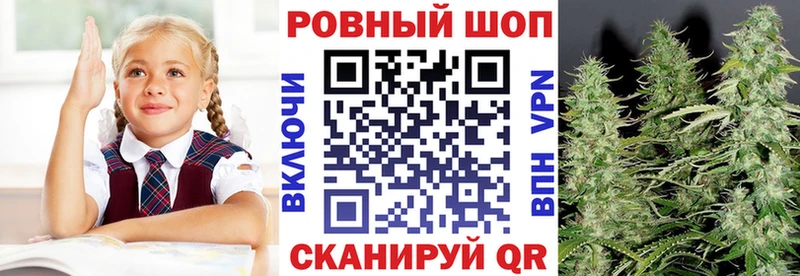 Купить Кольчугино Канабис АМФ А ПВП Codein ГАШ COCAIN Меф