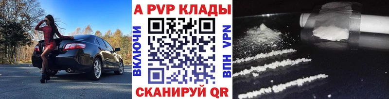 A-PVP СК Кольчугино