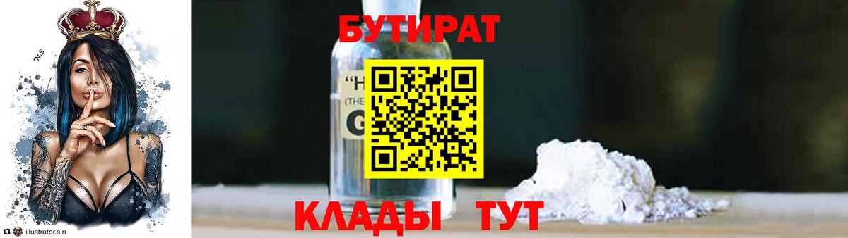 ГАШ Кольчугино