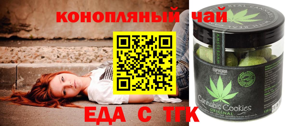 Cocaine Кольчугино