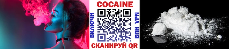 купить   Кольчугино  COCAIN 99% 