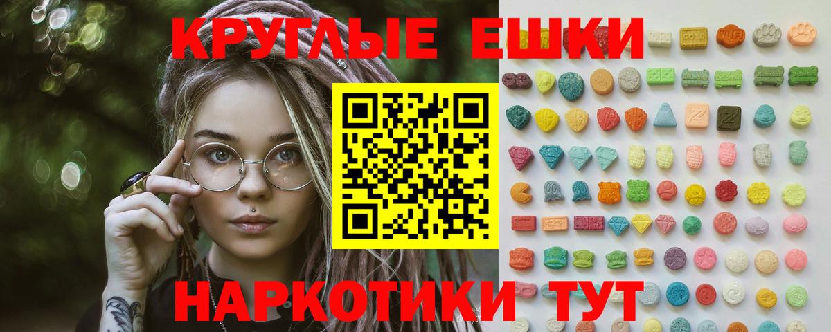 сайты даркнета телеграм  Ecstasy ешки  Вход с VPN  Кольчугино  ЭКСТАЗИ 280мг  Экстази  где продают  