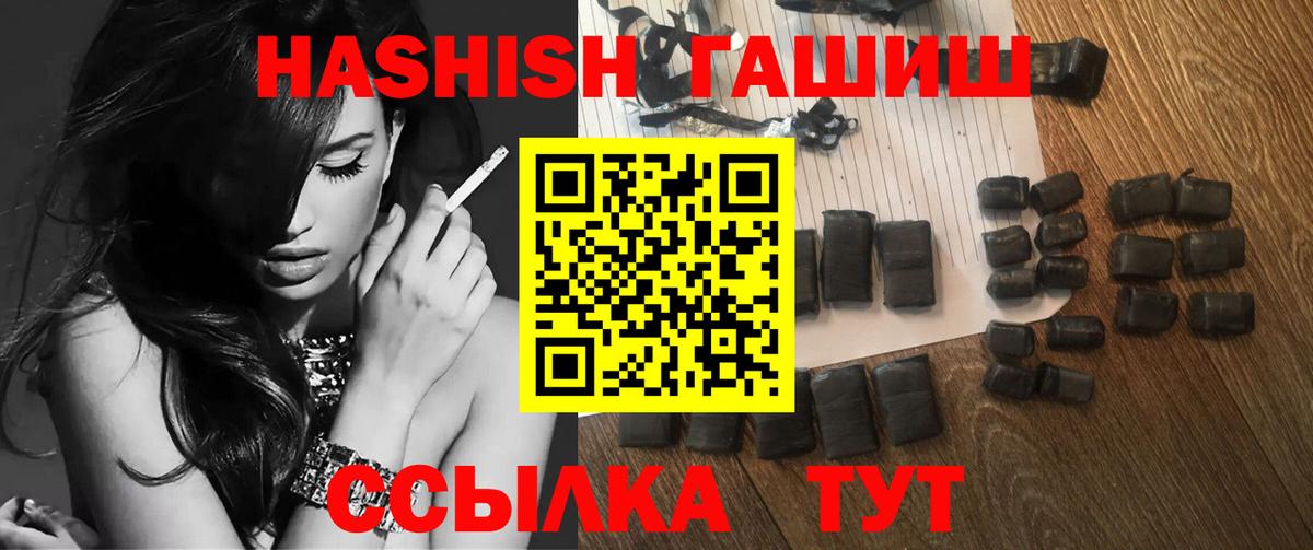 Гашиш hashish Кольчугино