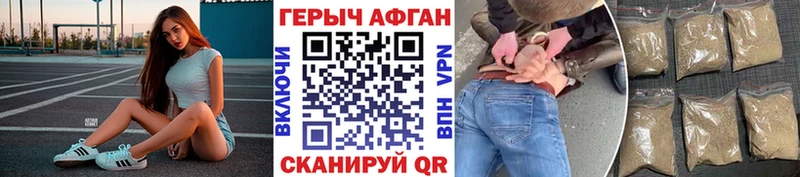 Героин Heroin  Кольчугино 