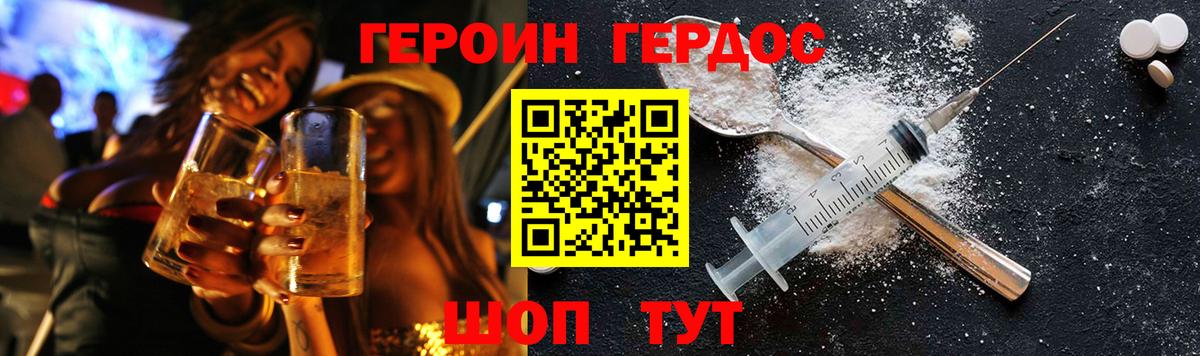 МЕФ кристаллы  КОКАИН  Кетамин  LSD-25  Бошки Шишки  Кольчугино  ГАШИШ  Вход с VPN 
