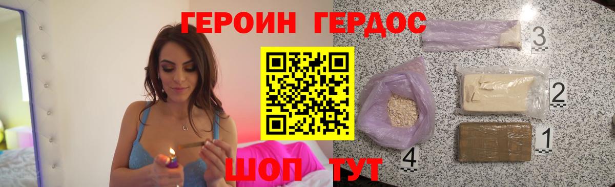 Кольчугино  ГЕРОИН Афган  Вход с VPN 