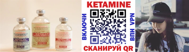блэк спрут   закладка  Кольчугино  Кетамин ketamine 