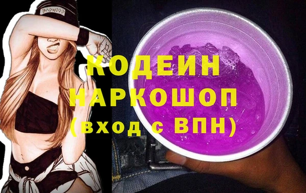 стаф Надым