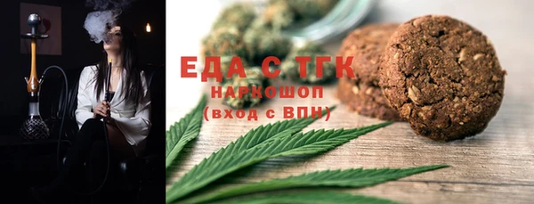 стаф Надым