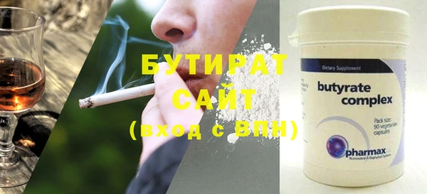 винт Нефтекумск