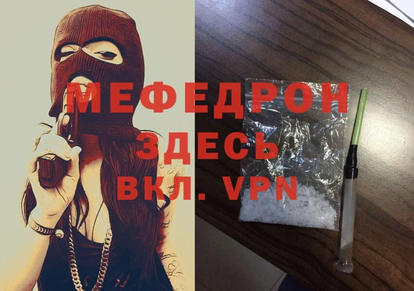 альфа пвп VHQ Навашино