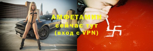 стаф Надым