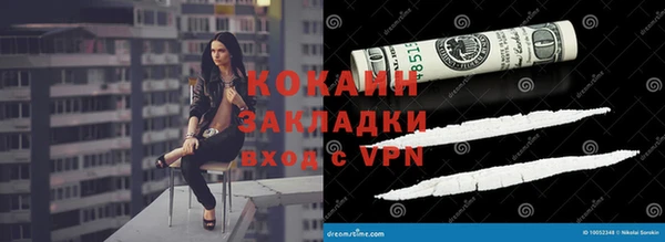 винт Нефтекумск