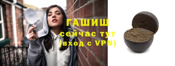 стаф Надым