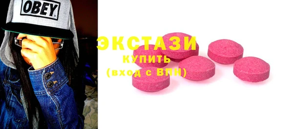 ECSTASY Волоколамск