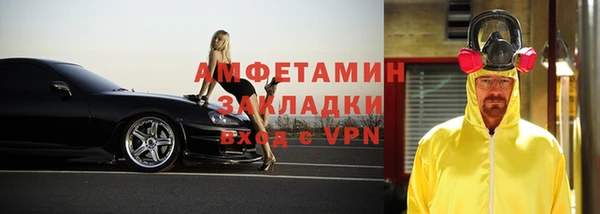 СК Нефтегорск