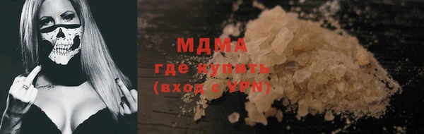 стаф Надым