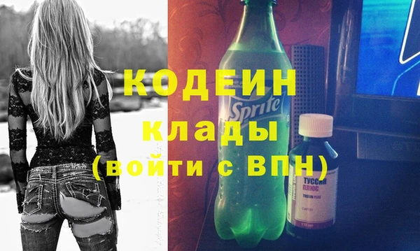 альфа пвп VHQ Навашино