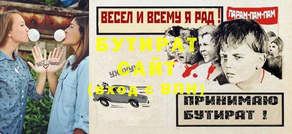 альфа пвп VHQ Навашино