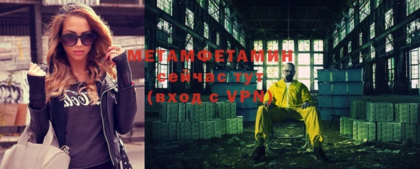 альфа пвп Ветлуга