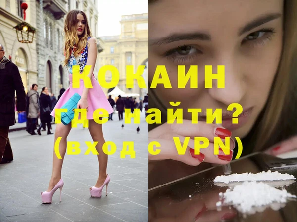альфа пвп VHQ Навашино