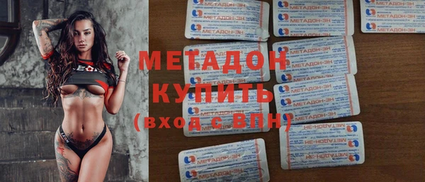 альфа пвп VHQ Навашино