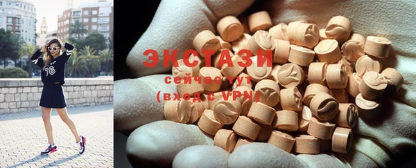 альфа пвп VHQ Навашино