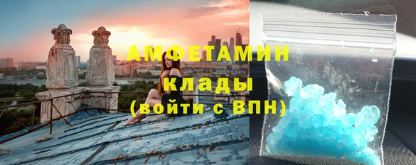 винт Нефтекумск