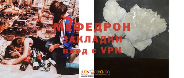 альфа пвп VHQ Навашино