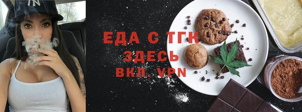 стаф Надым