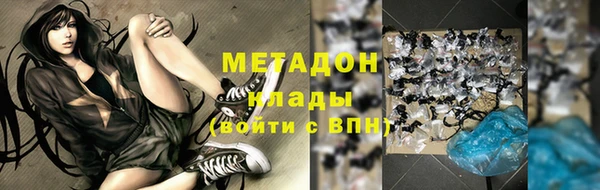 стаф Надым