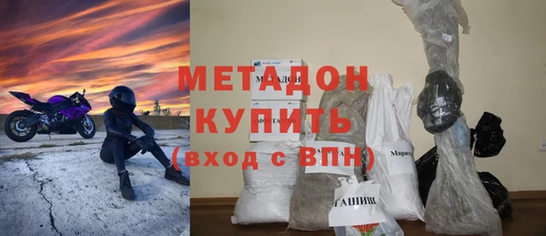 альфа пвп VHQ Навашино