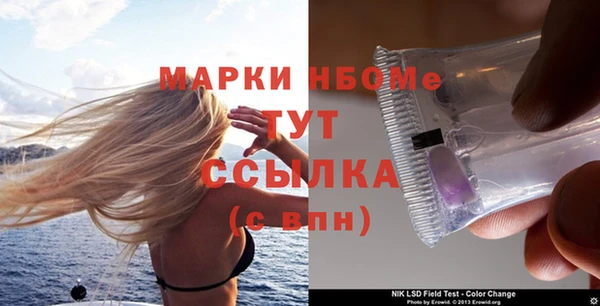винт Нефтекумск