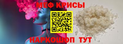 альфа пвп VHQ Будённовск