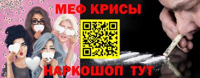 альфа пвп VHQ Будённовск