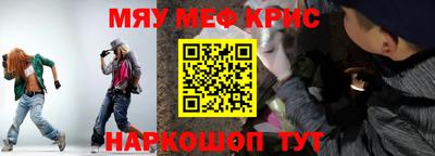 метадон Бугуруслан