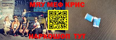 альфа пвп VHQ Будённовск