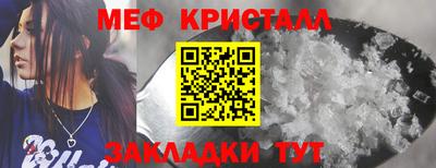 метадон Бугуруслан