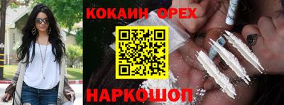 альфа пвп VHQ Будённовск