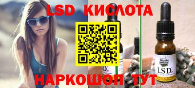 бутик Бузулук