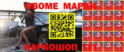 метадон Бугуруслан