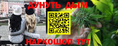 бутик Бузулук