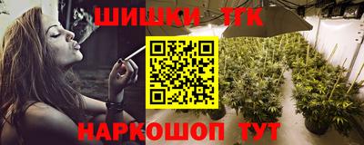 бутик Бузулук