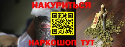 бутик Бузулук