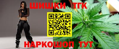 бутик Бузулук
