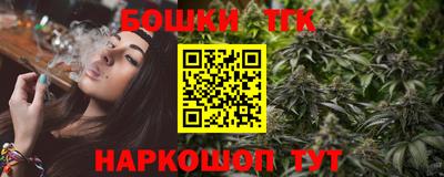 бутик Бузулук
