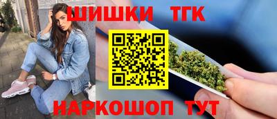 каннабис Абакан