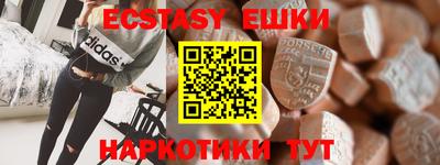 альфа пвп VHQ Будённовск