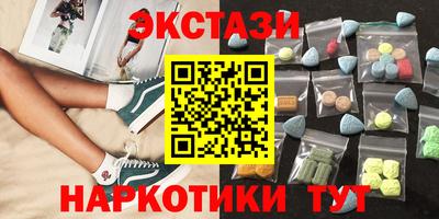 альфа пвп VHQ Будённовск