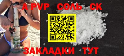 бутик Бузулук